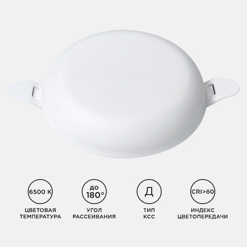 Встраиваемая светодиодная панель безрамочная Apeyron FLP 06-102