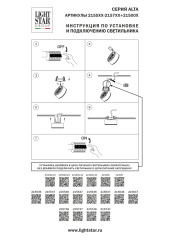 Светильник для трековых систем QUATTRO либо потолочный (накладной или встраиваемый) Lightstar Alta Pro 215636