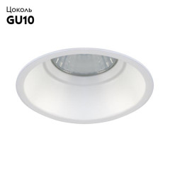 Встраиваемый светильник Crystal Lux CLT 043C WH