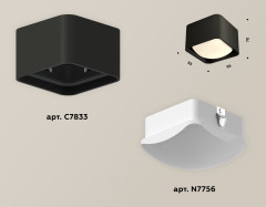 Потолочный светильник Ambrella Light Techno Spot XS7833022 (C7833, N7756)