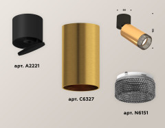 Спот Ambrella Light Techno Spot XM6327041 (A2221, C6327, N6151)