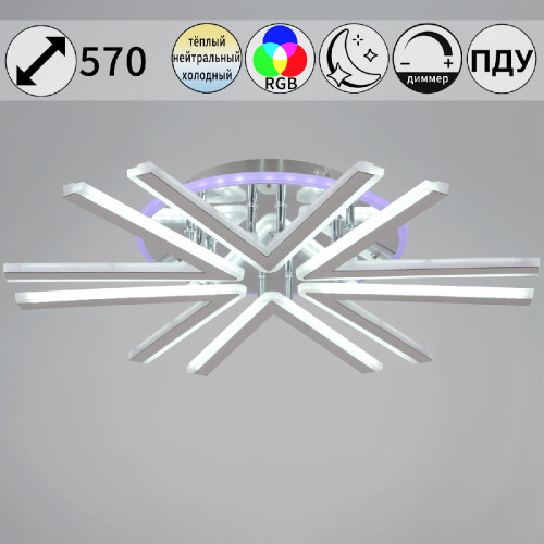 Потолочная люстра Reluce 09824-3.3-06C CR (RGB)