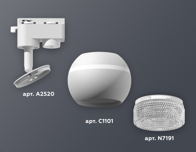 Трековый однофазный светильник с подсветкой Ambrella Light Track System XT1101060 (A2520, C1101, N7191)