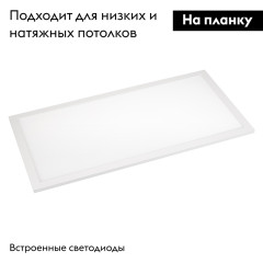 Светодиодная панель Arlight IM-300x600A-18W White 023150(1)