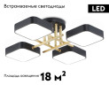 Потолочная люстра Ambrella Light Linetech Comfort FL516343