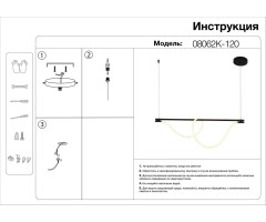 Подвесной светильник Kink Light Салли 08062K-120,20