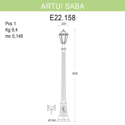 Уличный фонарь Fumagalli Artu/Saba K22.158.000.BXF1R