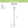 Уличный фонарь Fumagalli Artu/Saba K22.158.000.BXF1R