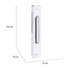 Трековый магнитный светильник (CCT+SMART) Reluce 13001-9.3-001UR magnetic LED12W BK CCT+SMART