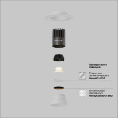 Встраиваемый светильник Maytoni Technical Dip DL124-10W-2.7K-TRS-W