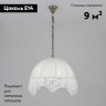 Подвесная люстра Citilux Базель CL407134