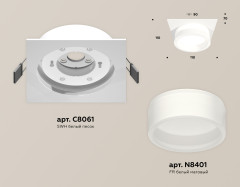 Встраиваемый светильник Ambrella Light Techno Spot XC8061015 (C8061, N8401)