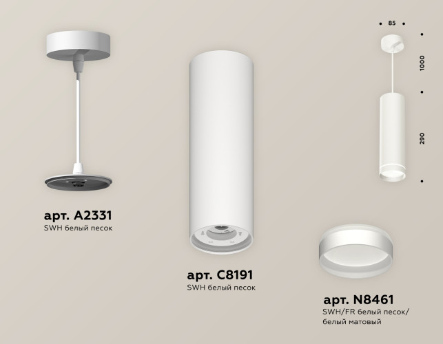 Подвесной светильник Ambrella Light Techno Spot XP8191003 (A2331, C8191, N8461)