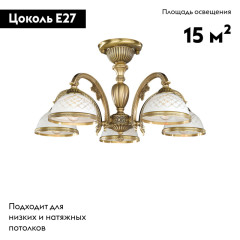 Потолочная люстра Reccagni Angelo PL 7022/5