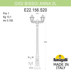 Садово-парковый светильник Fumagalli GIGI BISSO/ANNA 2L E22.156.S20.BXE27