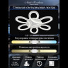 Потолочная люстра Natali Kovaltseva Simply LED LAMPS 81119
