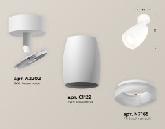 Спот Ambrella Light Techno Spot XM1122006 (A2202, C1122, N7165)