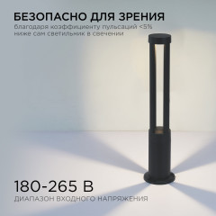 Ландшафтный светильник Apeyron 31-15