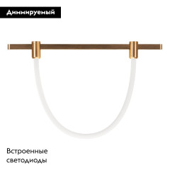Трековый светильник Arlight ART-APRIORI-TUBE-ELASTIC-R38-L1000-8W Day4000 049258