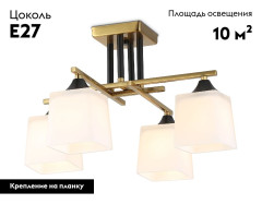 Потолочная люстра Ambrella Light Loft Traditional TR303042
