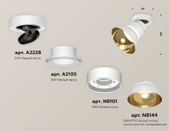 Накладной спот Ambrella Light Techno spot XM8101101