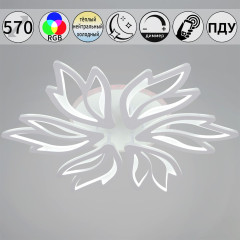 Потолочная люстра Reluce 09862-0.3-06 WH (RGB)