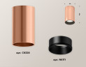 Потолочный светильник Ambrella Light Techno Spot XS6326003 (C6326, N6111)