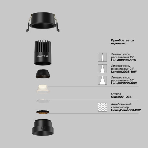 Встраиваемый светильник Maytoni Technical Dip DL115-10W-3K-B