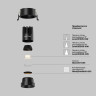 Встраиваемый светильник Maytoni Technical Dip DL115-10W-3K-B