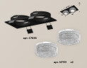 Встраиваемый светильник Ambrella Light Techno XC7636020 (C7636, N7191)