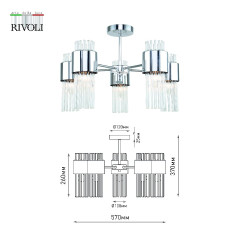 Люстра на штанге Rivoli Deborah 3148-305 Б0055524