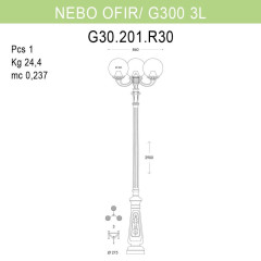 Уличный фонарь Fumagalli Nebo Ofir/G300 G30.202.R30.WZE27