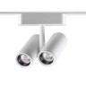 Трековый магнитный светильник Novotech Smal 359275