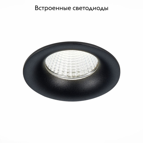 Встраиваемый светильник ST Luce ST703 ST703.438.10