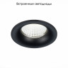 Встраиваемый светильник ST Luce ST703 ST703.438.10