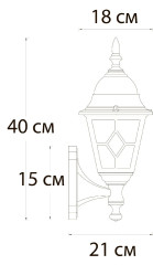 Уличный настенный светильник Arte Lamp Madrid A1541AL-1BN