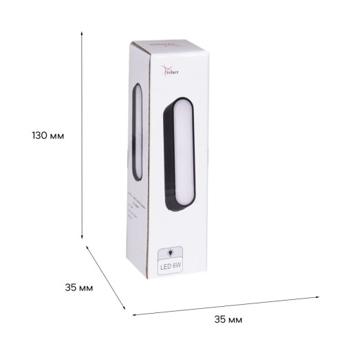 Трековый магнитный светильник (CCT+SMART) Reluce 13001-9.3-001UR magnetic LED6W BK CCT+SMART