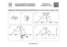 Подвесная люстра Lightstar Rullo (571016+214436-3+214486-3+202430-6) LR0163638630