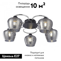 Потолочная люстра Arte Milano Amalfi 321508/5 CR+BK