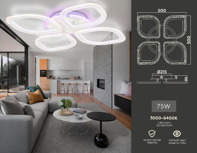 Потолочная люстра Ambrella Light Acrylica Original FA4501