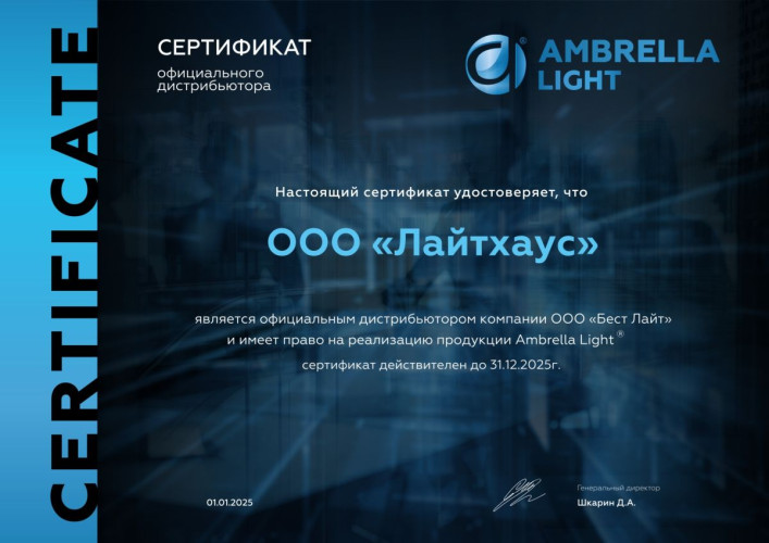 Потолочная люстра Ambrella Light Acrylica Original FA4501