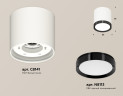 Потолочный светильник Ambrella Light Techno Spot XS8141002 (C8141, N8113)