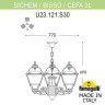 Уличный подвесной светильник Fumagalli SICHEM/CEFA 3L U23.120.S30.BYE27