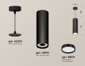 Подвесной светильник Ambrella Light Techno Spot XP8192001 (A2333, C8192, N8113)
