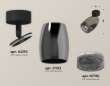Спот Ambrella Light Techno Spot XM1123002 (A2210, C1123, N7192)