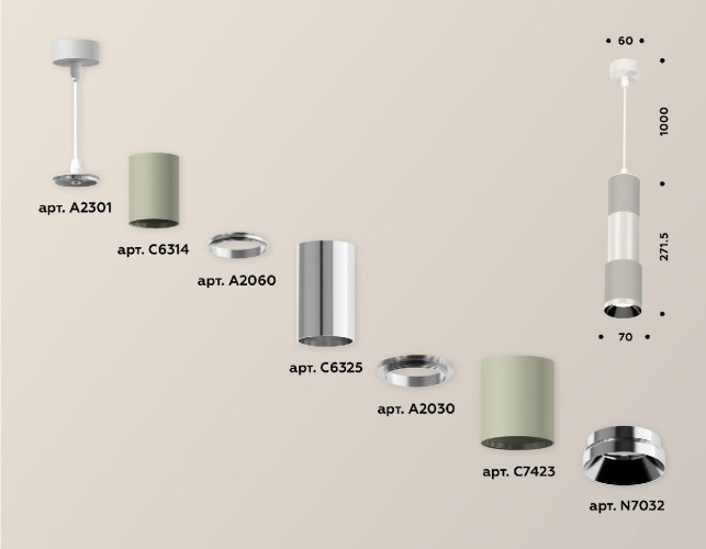 Подвесной светильник Ambrella Light Techno XP7423001 (A2301, C6314, A2060, C6325, A2030, C7423, N7032)