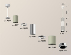 Подвесной светильник Ambrella Light Techno XP7423001 (A2301, C6314, A2060, C6325, A2030, C7423, N7032)
