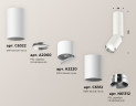 Спот Ambrella Light Techno Spot XM6312100 (C6322, A2060, A2220, C6312, N6132)