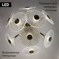 Подсветка для зеркал Nowodvorski Cezanne Led S White 10672