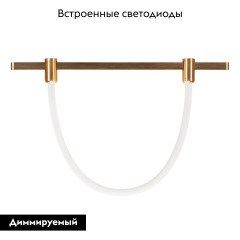 Трековый светильник Arlight ART-APRIORI-TUBE-ELASTIC-R38-L2000-17W Warm3000 049280